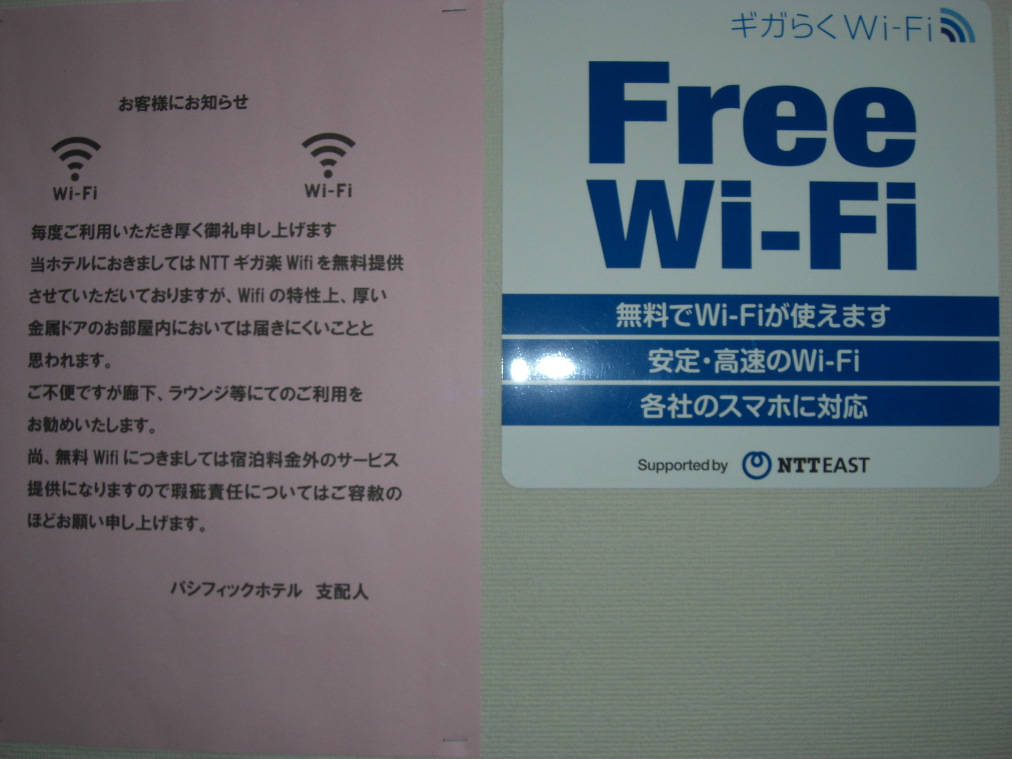 Wifi