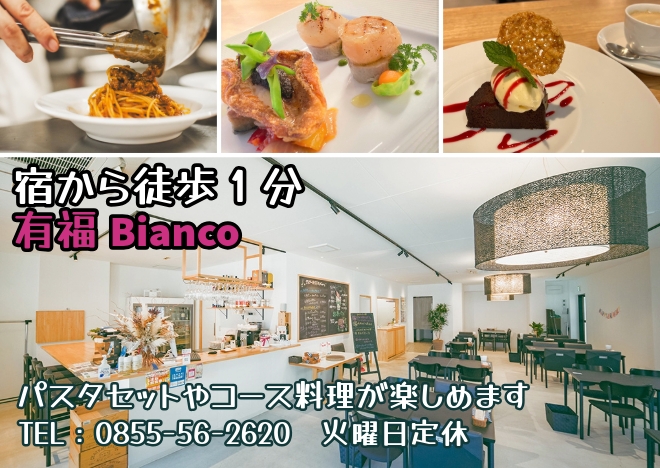 【平日限定】1泊朝食付5％OFF☆夕食セルフ応援プラン