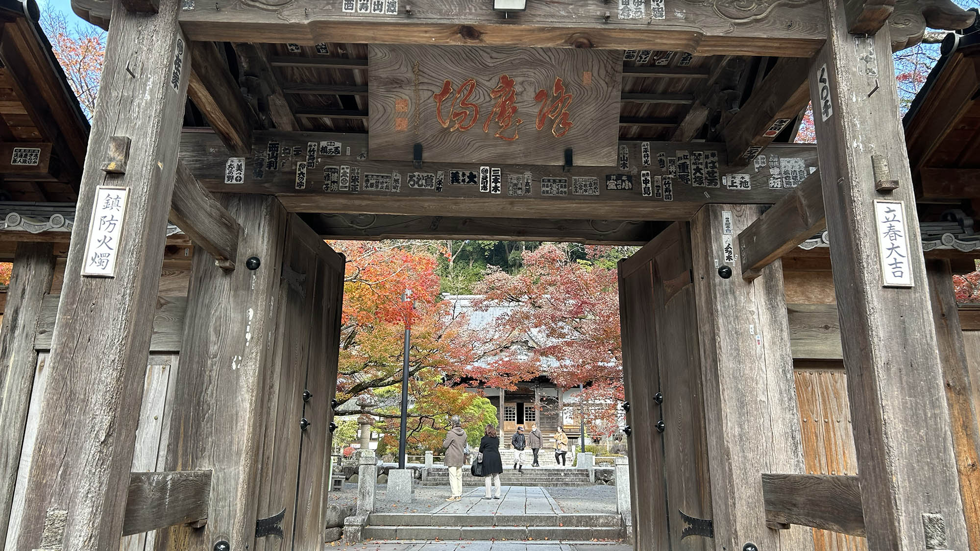 【周辺観光】修禅寺