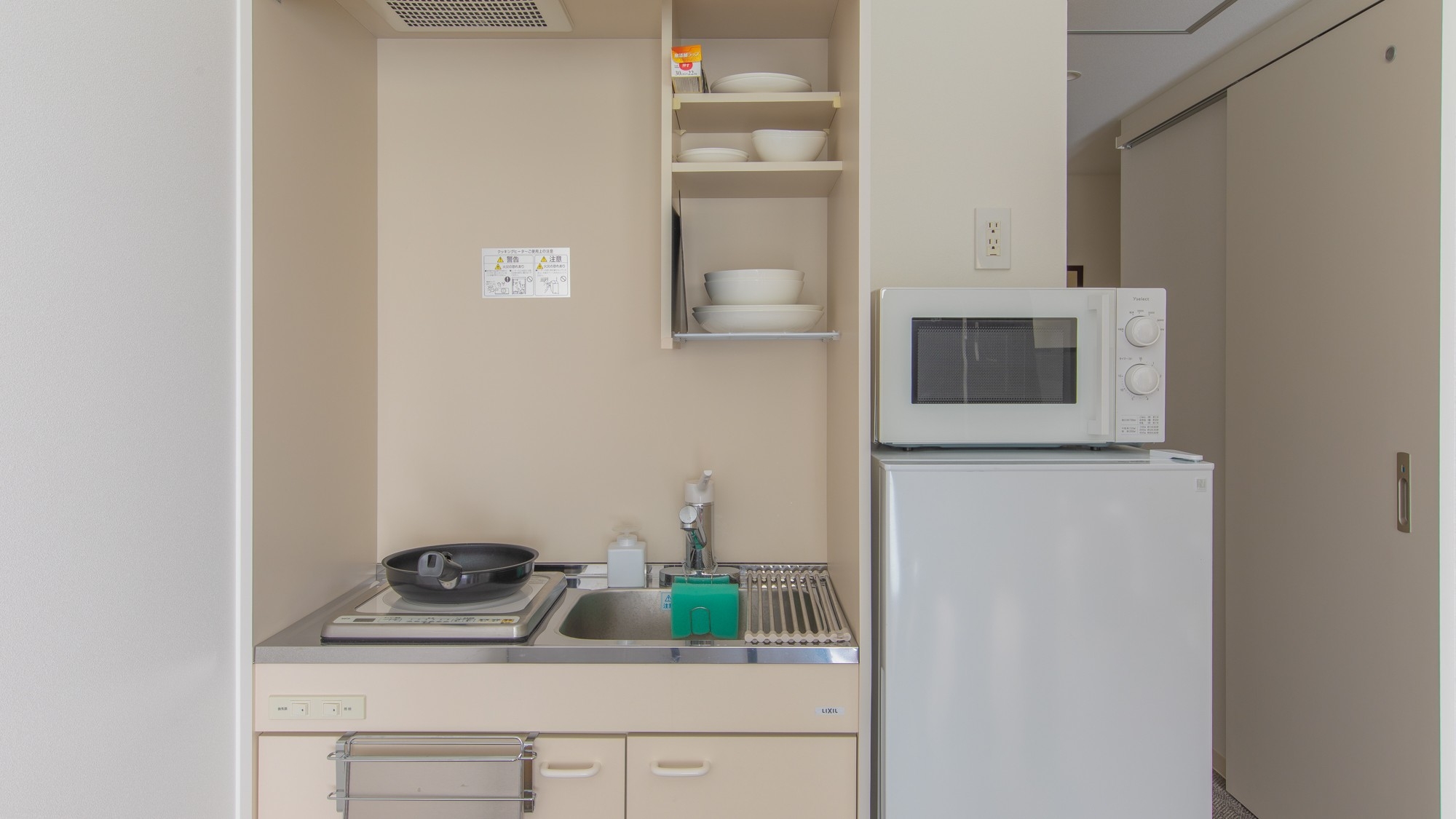 【個室】《素泊まり》定員2名、共用温泉付き