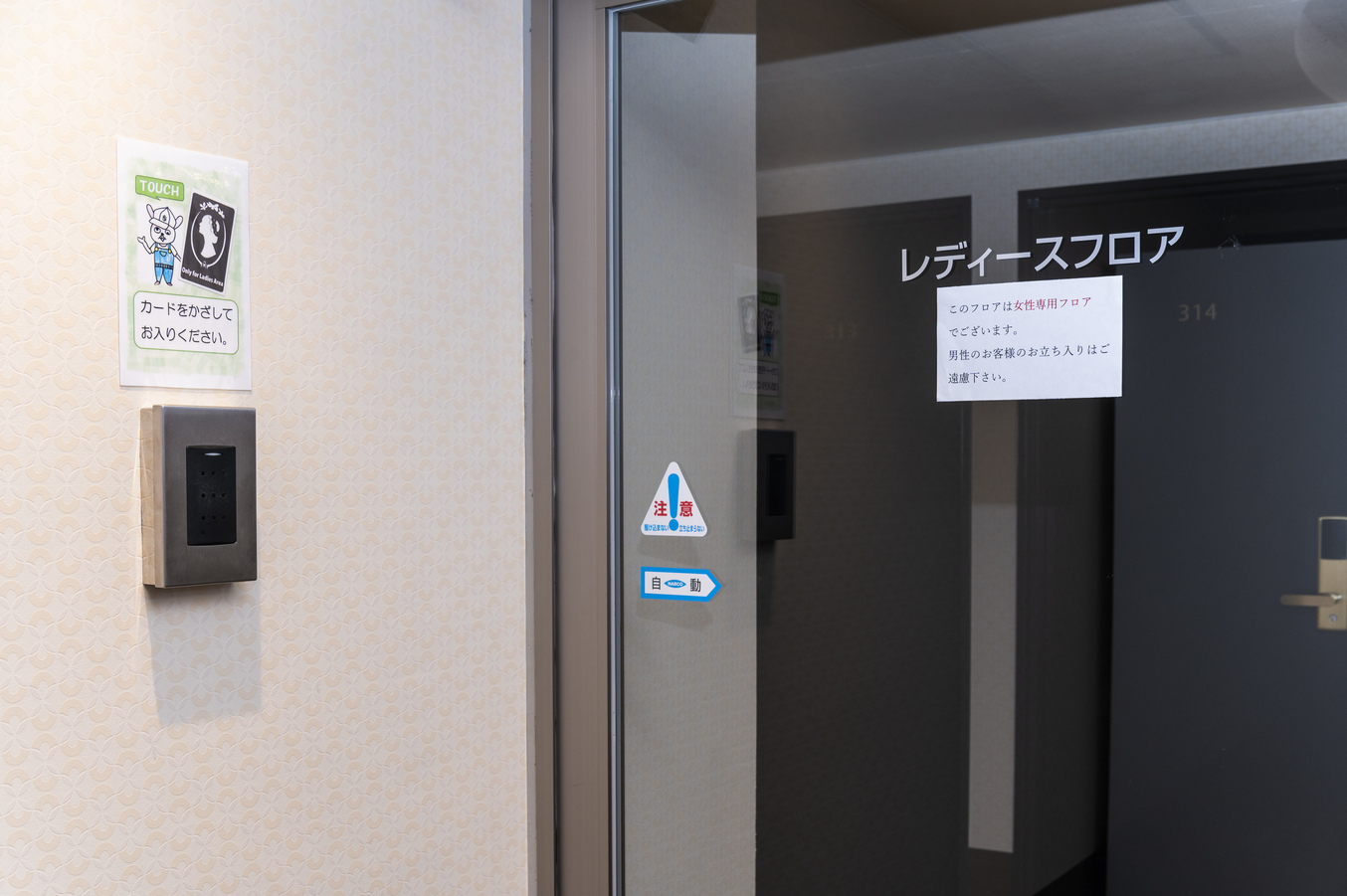 女性限定【レディースルームプレミアムモニタープラン】アンケートにお答えいただくだけで特別割引 