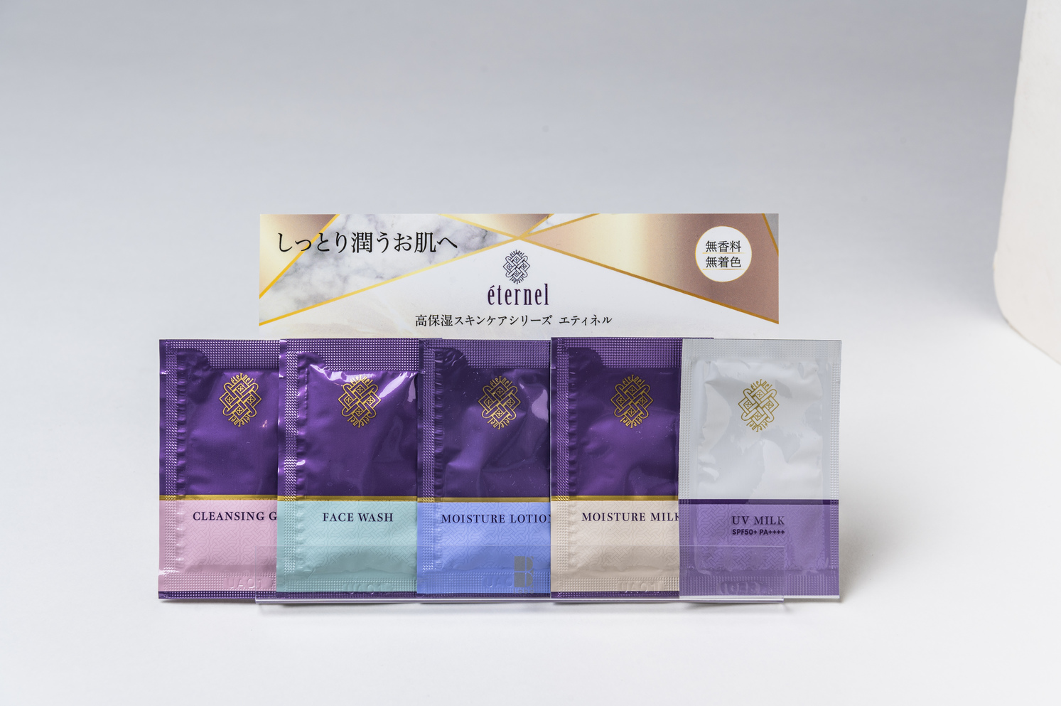 女性限定【レディースルームプレミアムモニタープラン】アンケートにお答えいただくだけで特別割引 