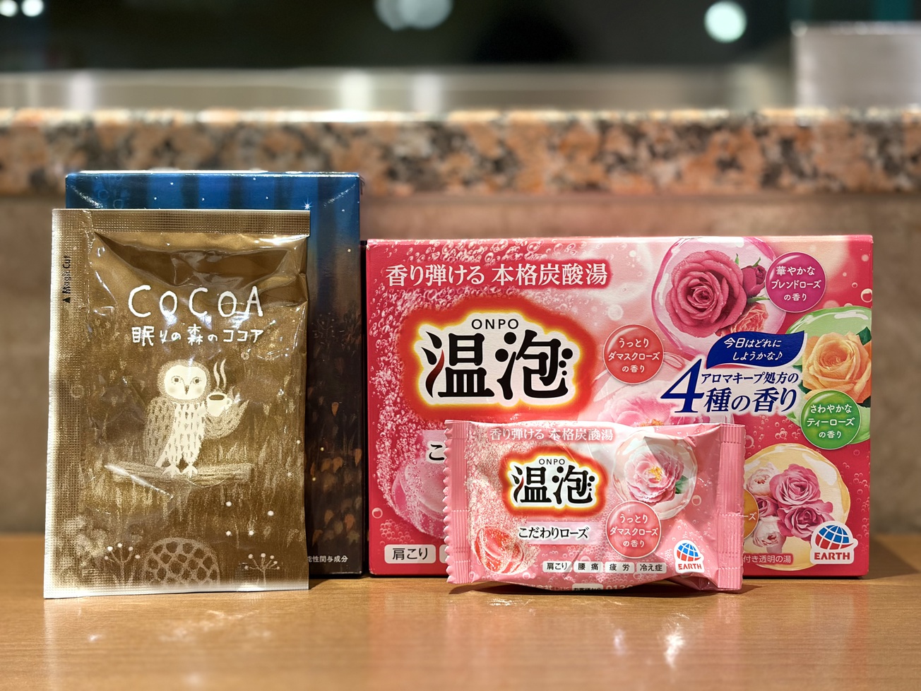 【女性限定】眠れる森の美女【ココア+入浴剤】