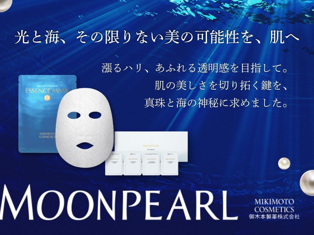【記念日・誕生日】デザート特典＆ミキモト最高峰スキンケア体験プラン（基本会席）【個室食】