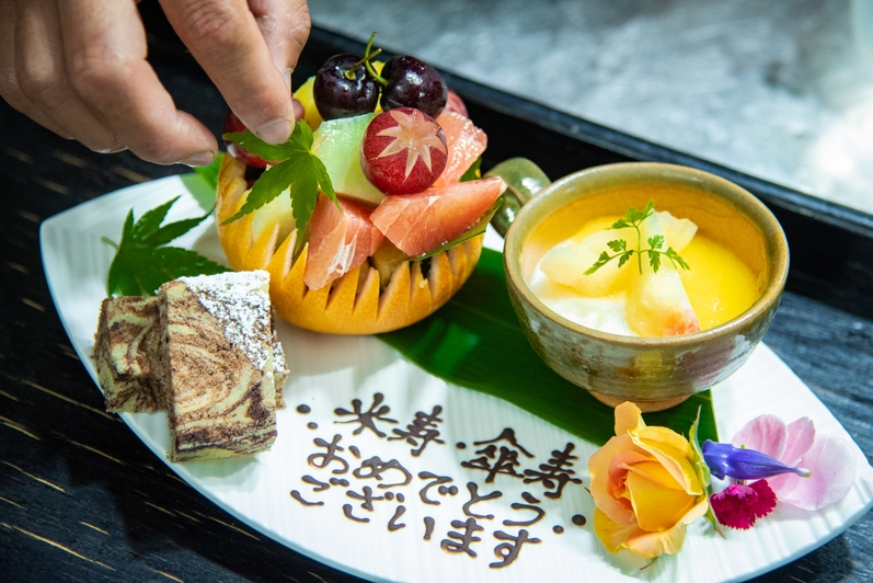 【誕生日特典】お誕生月の方限定！特製デザートプレート付きプラン（基本会席）【個室食】