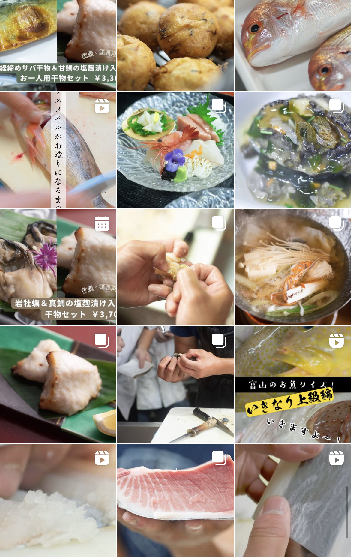 Instagramで料理の最新情報を提供しております★ 最近メールなどで 「最近どんなものが旬ですか