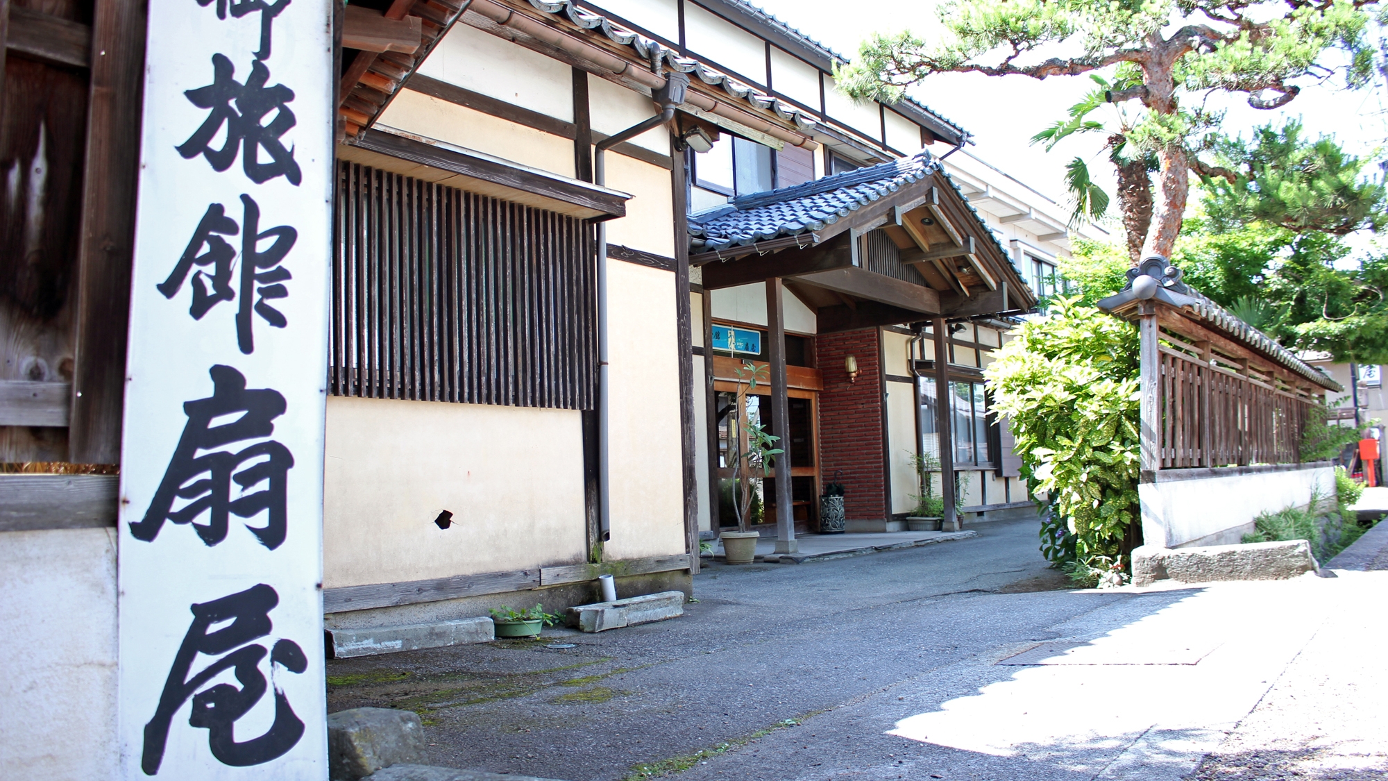 大野のホテル 旅館 宿泊予約 福井県 楽天トラベル