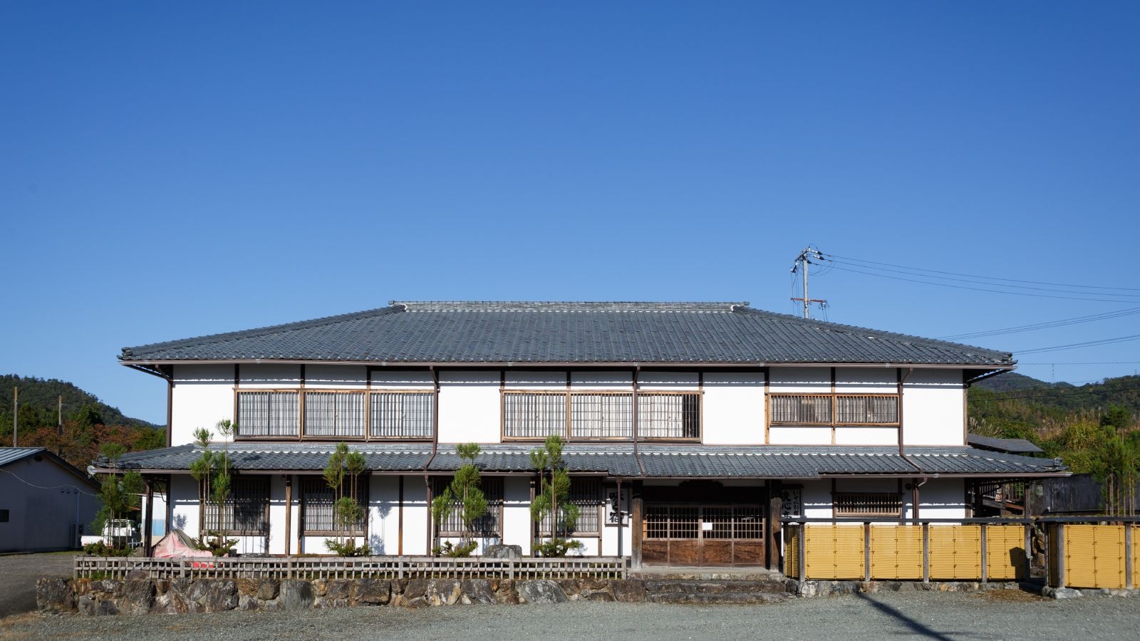 山里料理いそべ 宿泊プラン一覧 楽天トラベル