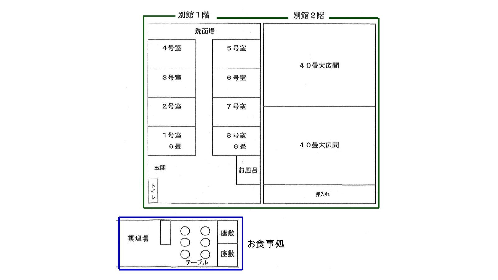 【別館　洗心亭＜和室＞】素泊まり★自由きままに山里ステイ♪ビジネスから観光拠点にも◎