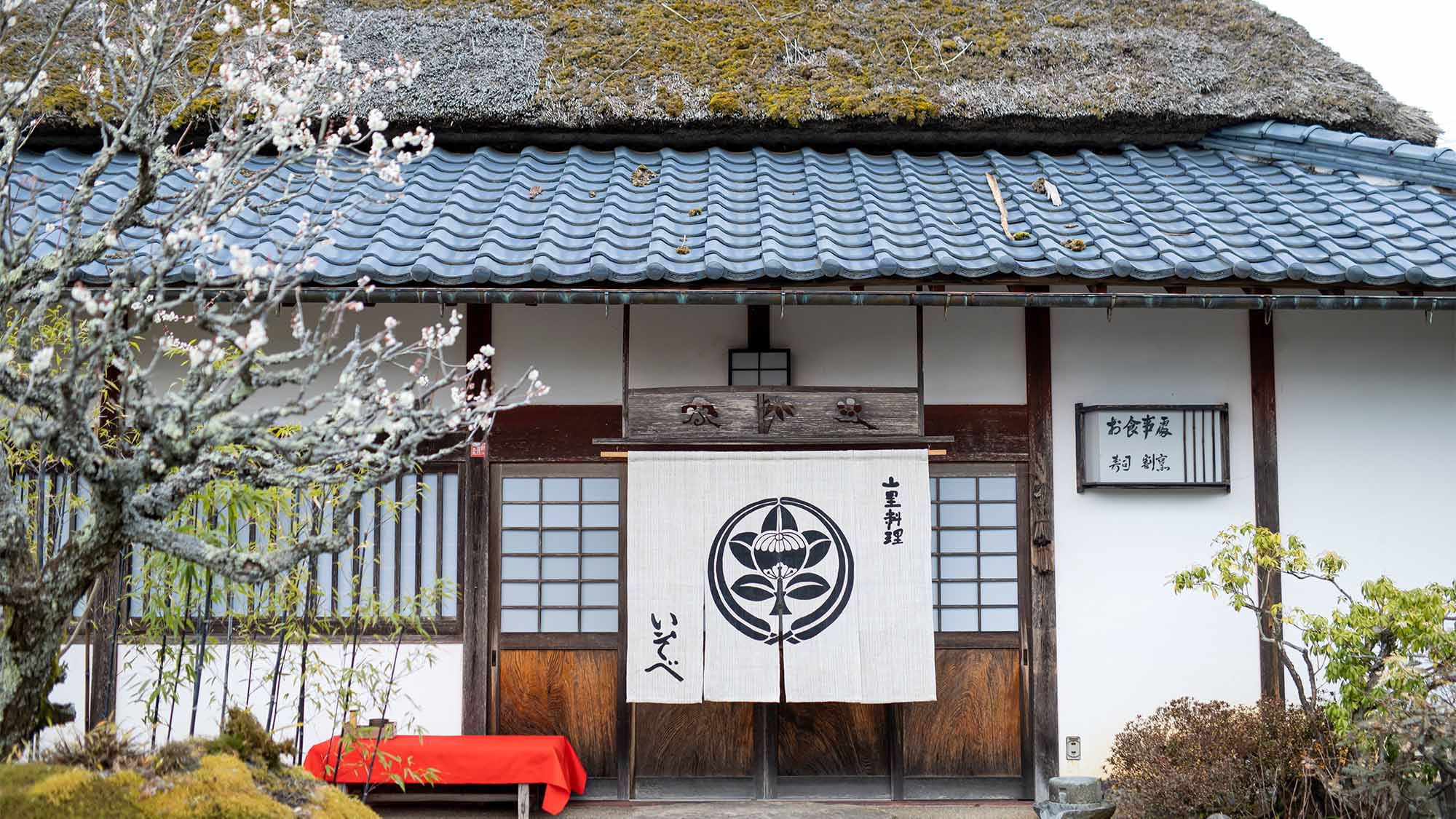 【別館　洗心亭＜和室＞】京地鶏すき焼き会席★大人気のすき焼きに川魚の塩焼きが付いた豪華料理に大満足◎