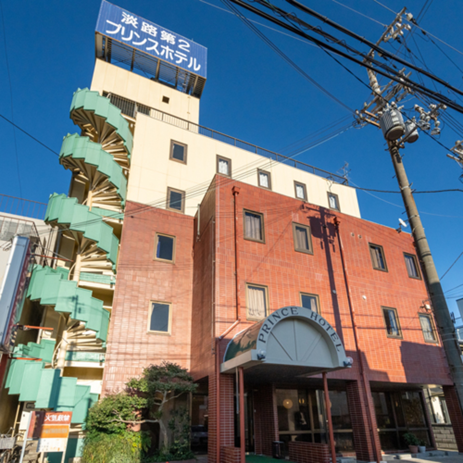 淡路第2プリンスホテル 淡路島 設備 アメニティ 基本情報 楽天トラベル 淡路第2プリンスホテル 淡路島 設備 アメニティ 基本情報 楽天トラベル