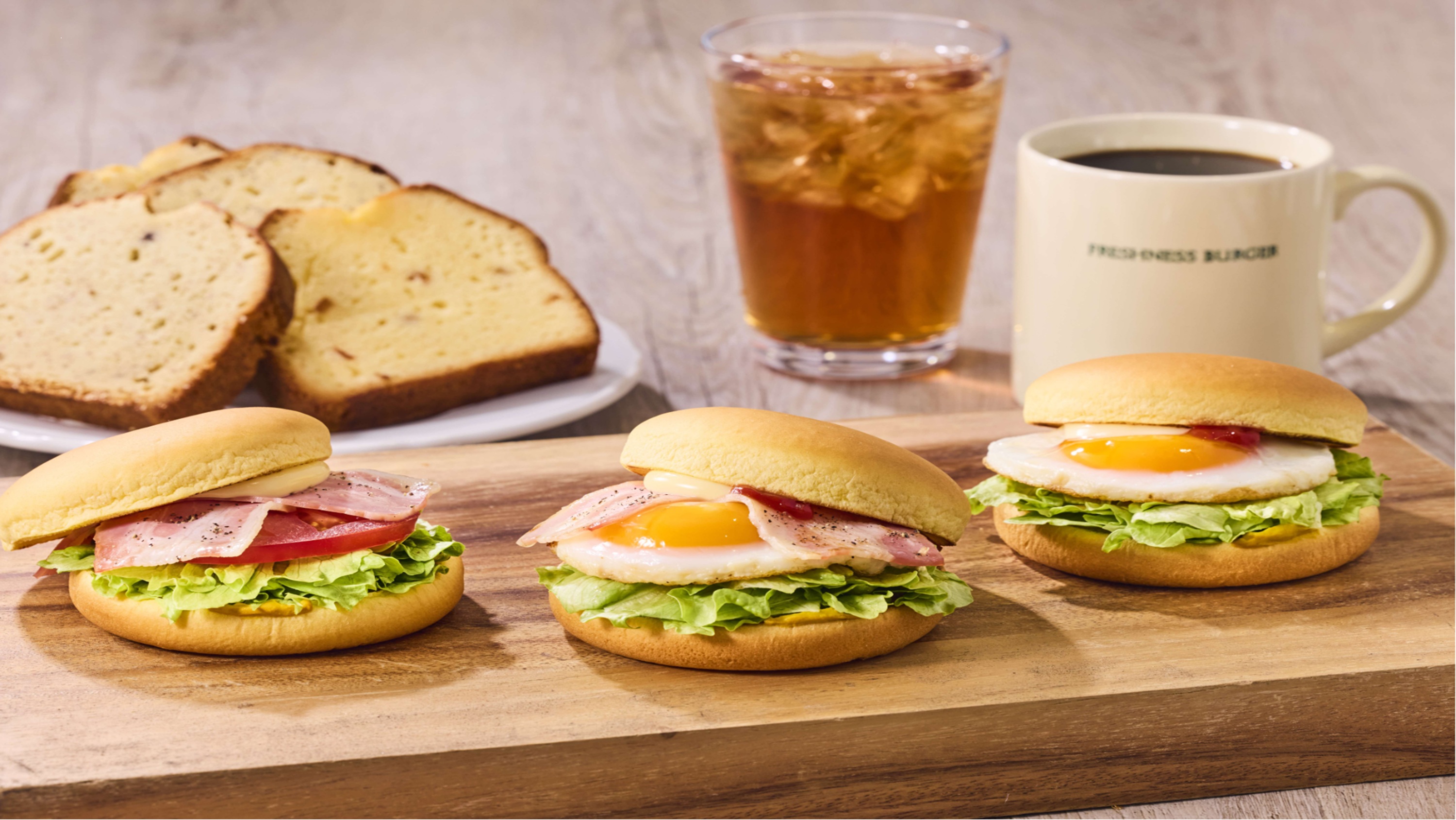  【フレッシュネスバーガー】ご朝食メニュー