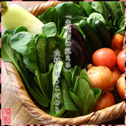 [Weekday limited morning] Special ingredients
