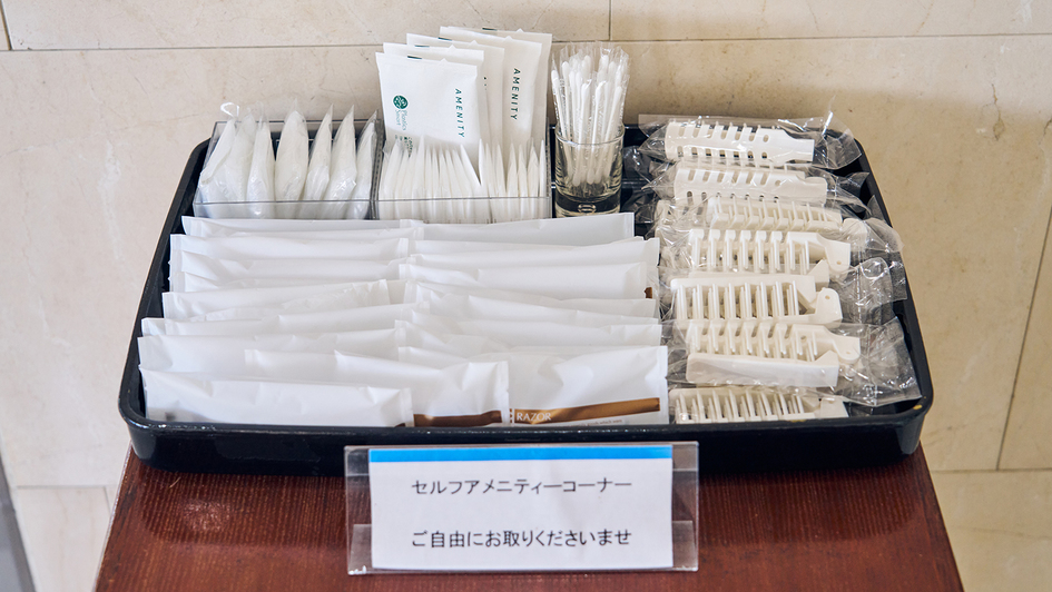 アメニティバイキング