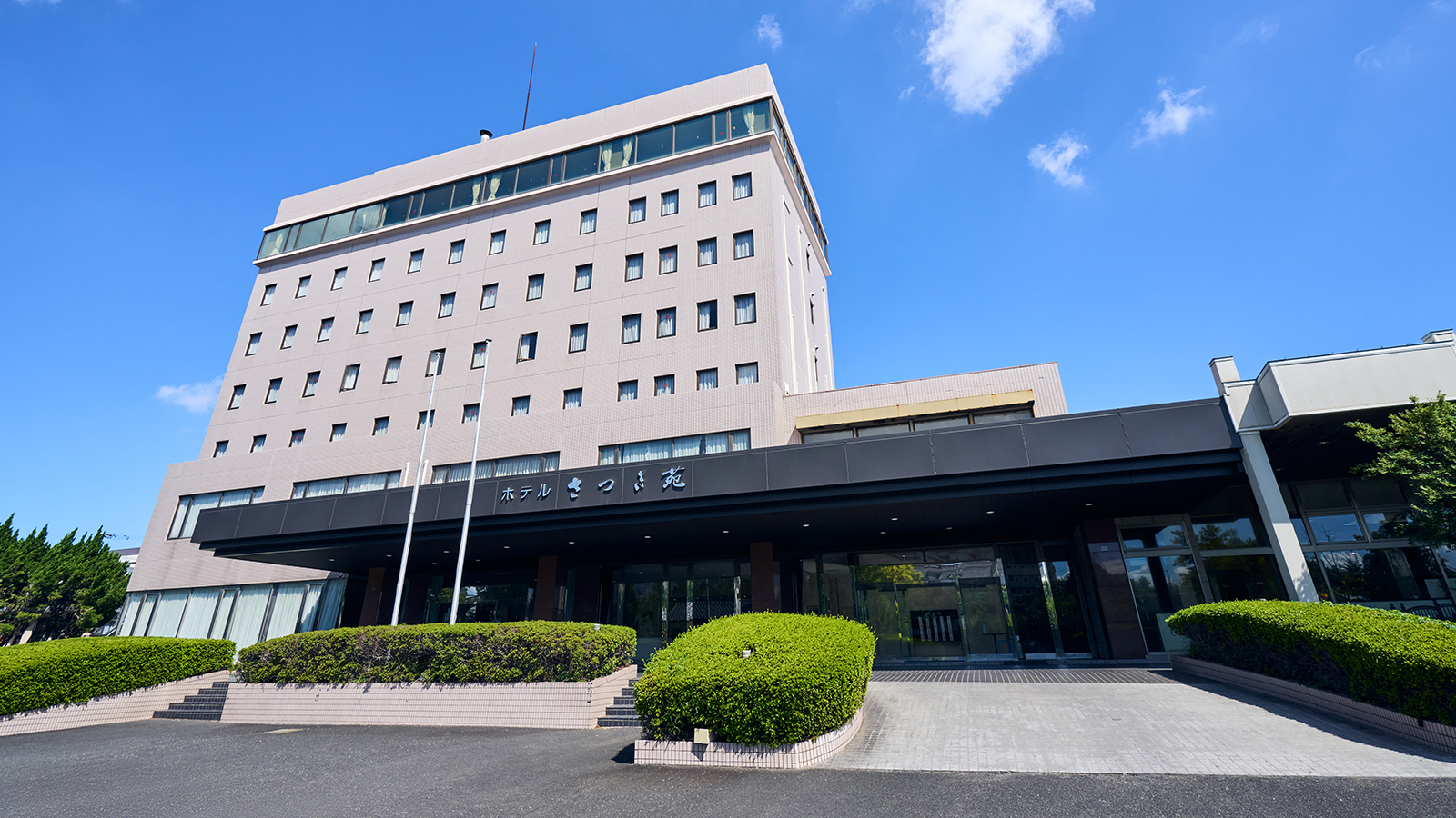 ホテルさつき苑