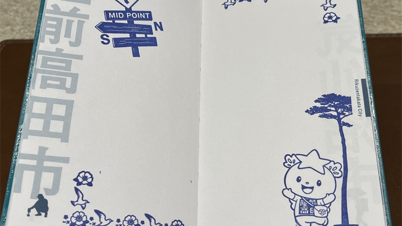 みちのく潮風トレイルを歩こう！ハイカー応援プラン　【1泊2食付】