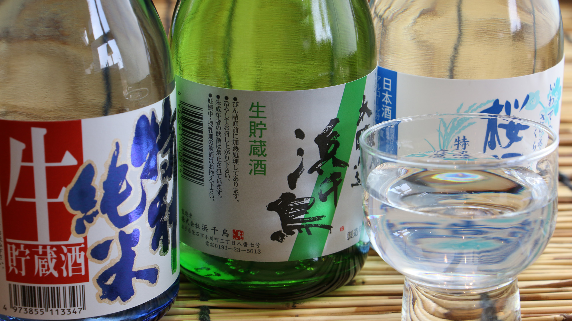 飲み比べセットは岩手の地酒３種にてご用意いたします。