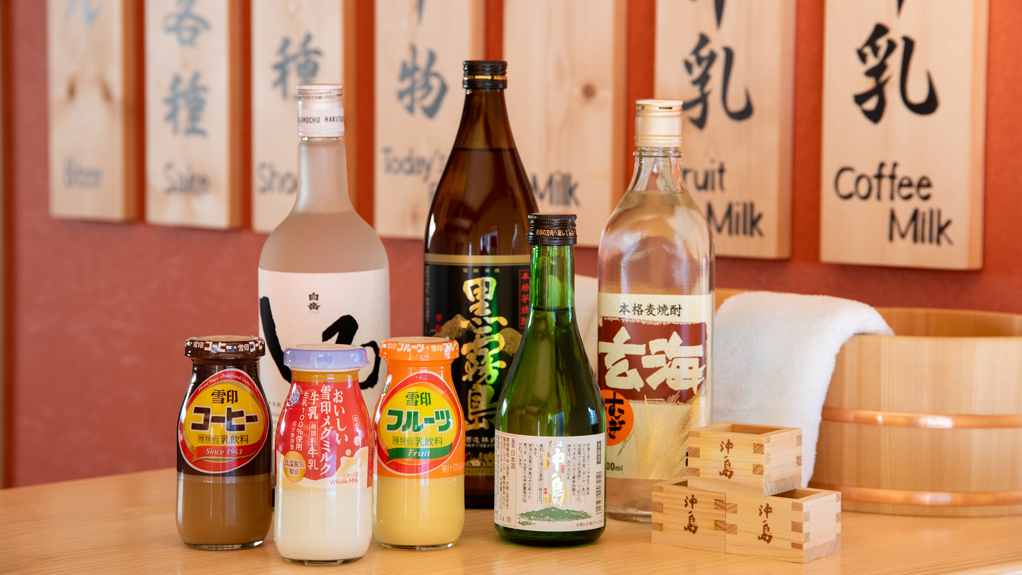 【公民館BAR】ドリンク一例。
