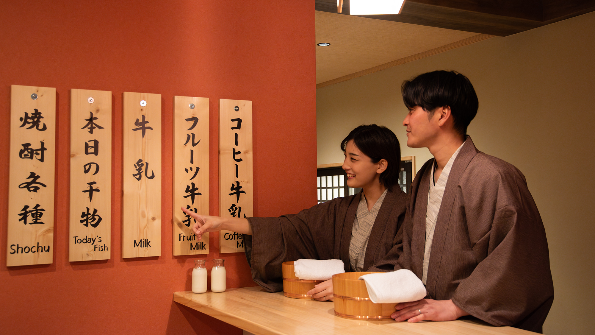 【公民館BAR】お酒や牛乳などお好きなお飲み物をお選びいただけます。
