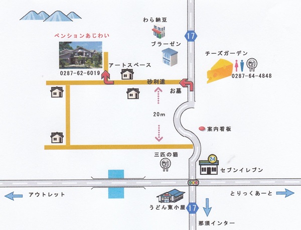 宿までの地図