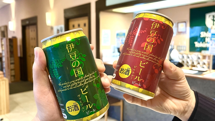 ウェルカムドリンクの自社製造ビール