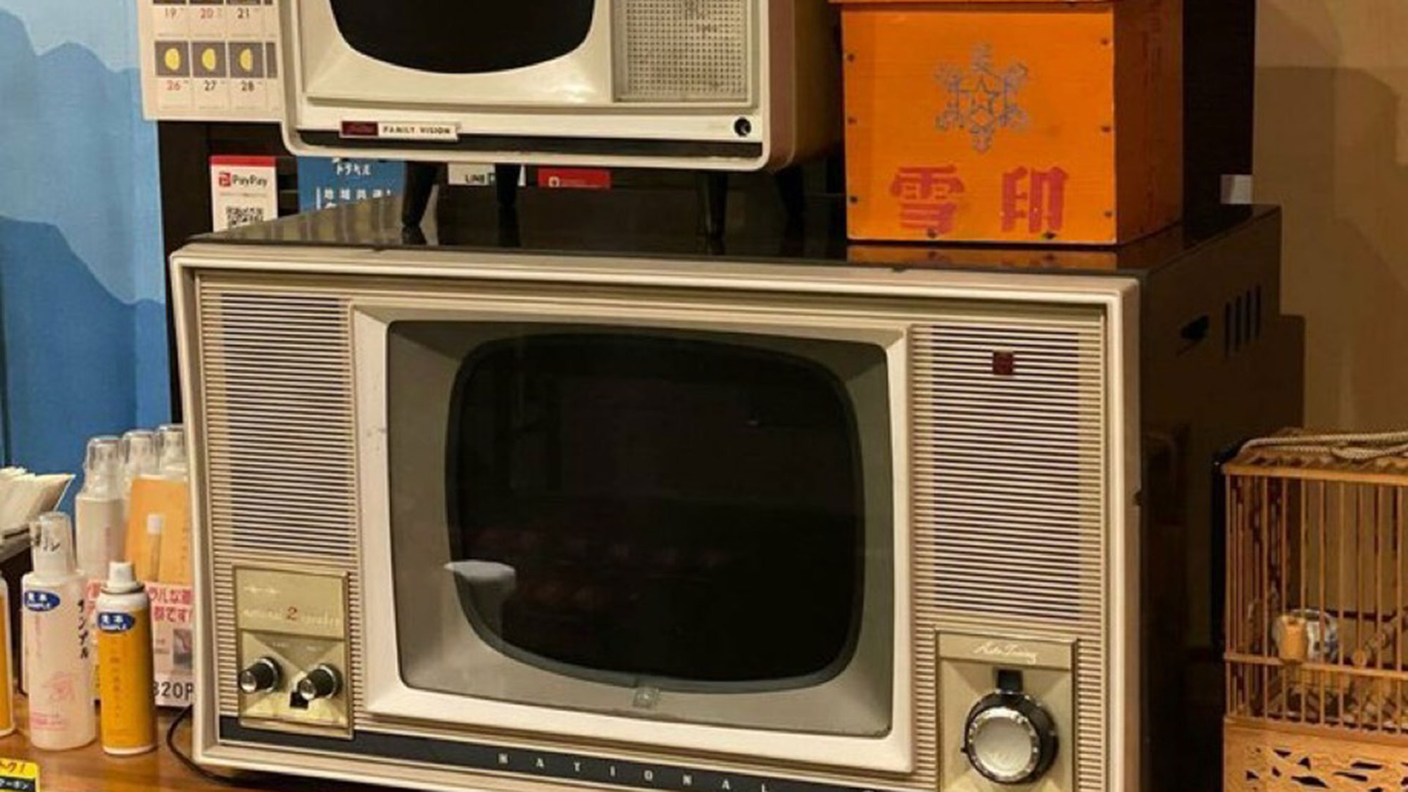 【館内】ＴＨＥ昭和!!です