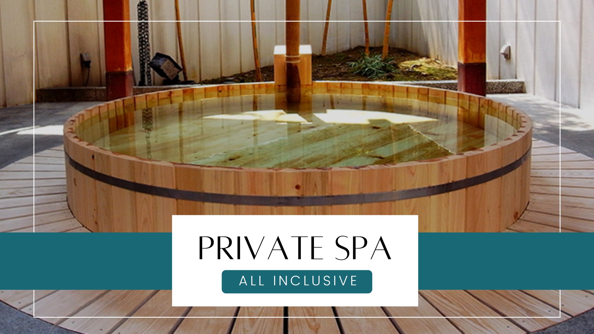 【いちらくのAll Inclusive】2種の貸切露天風呂