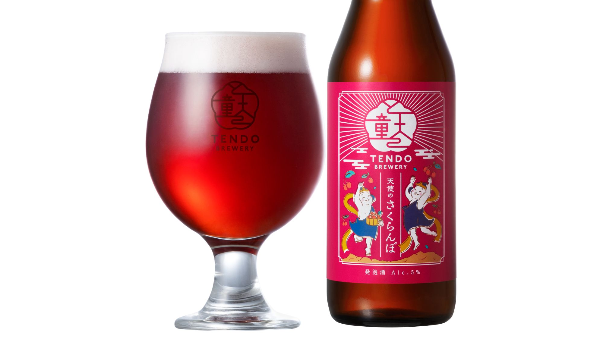 【天童ブルワリー】天使のさくらんぼ