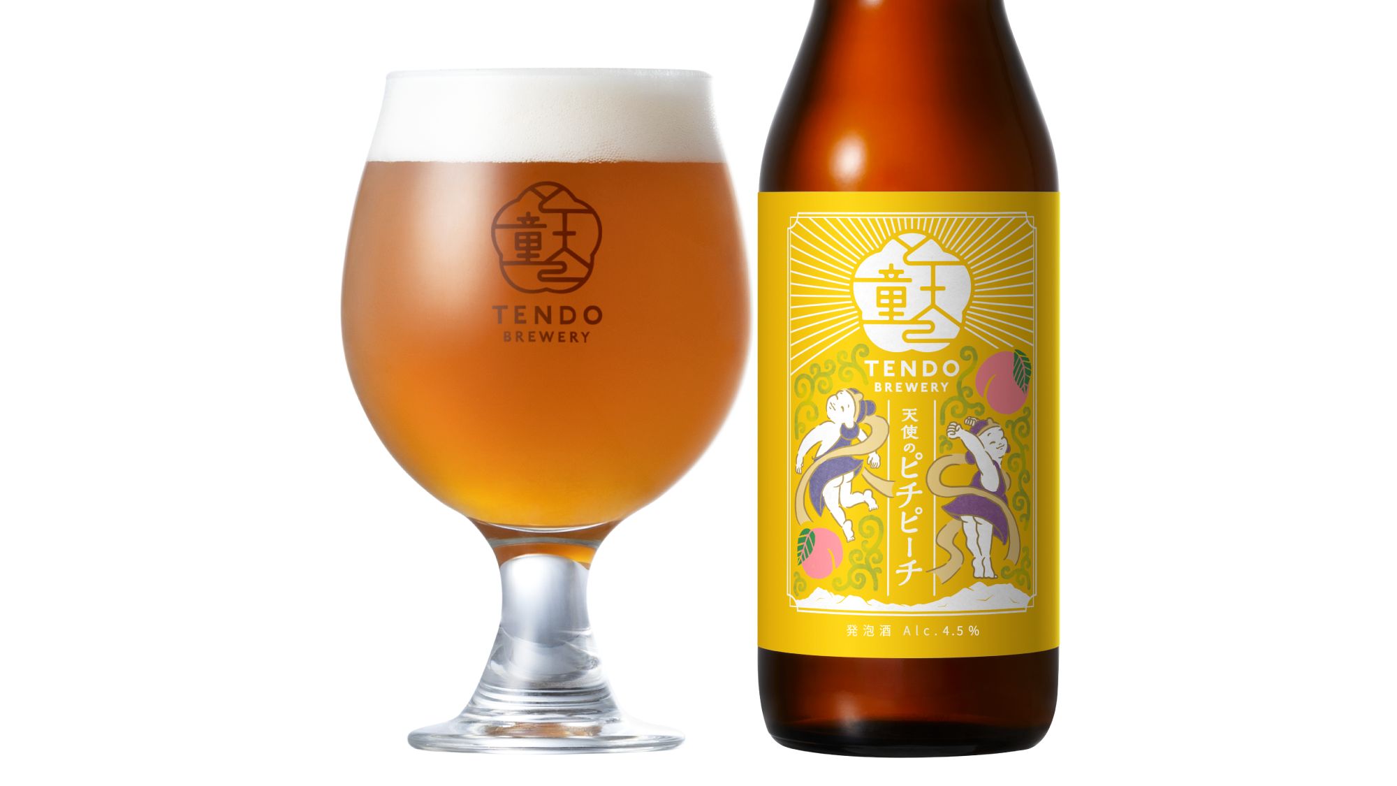 【天童ブルワリー】天使のピチピーチ