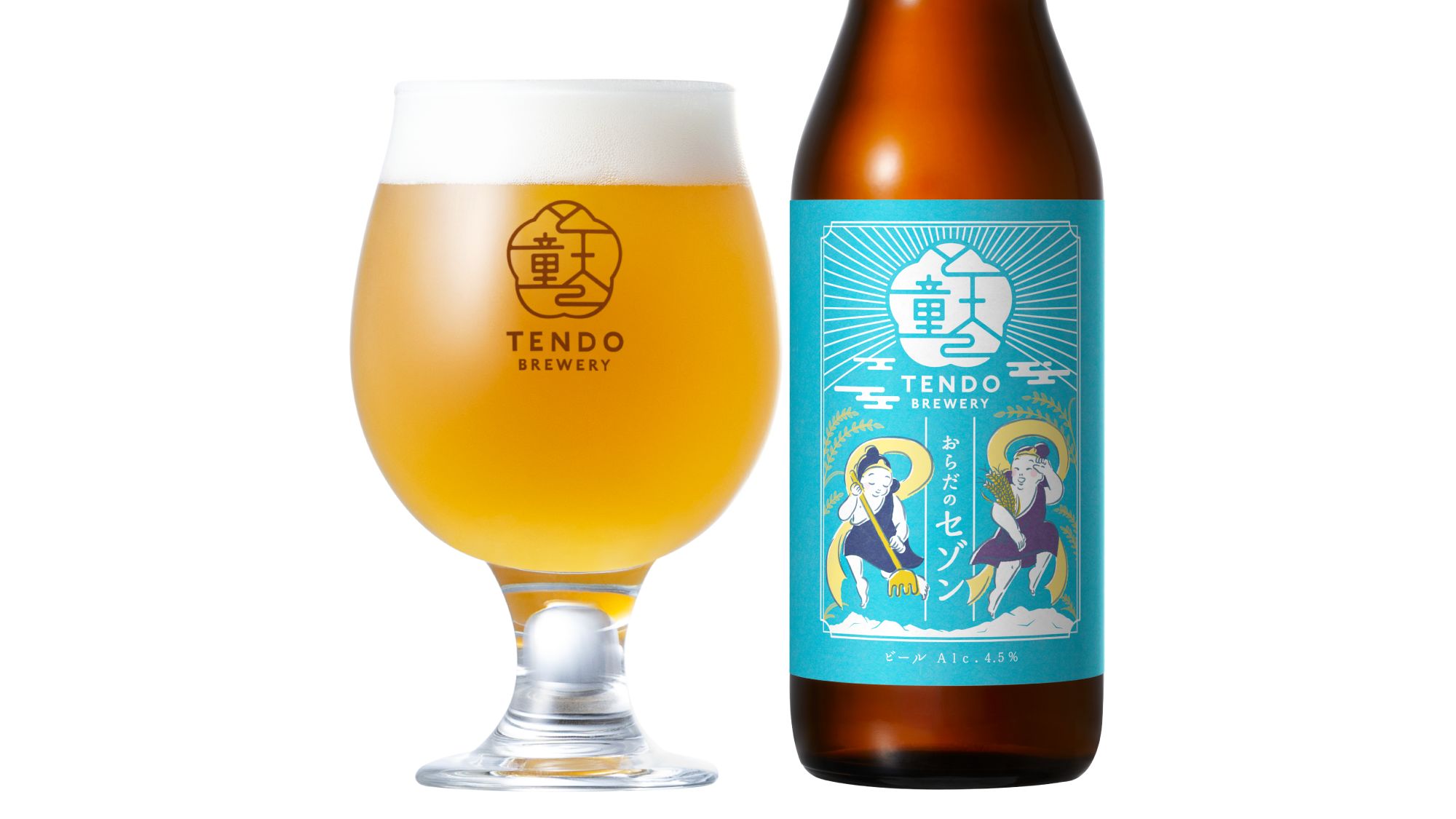 【天童ブルワリー】おらだのセゾン