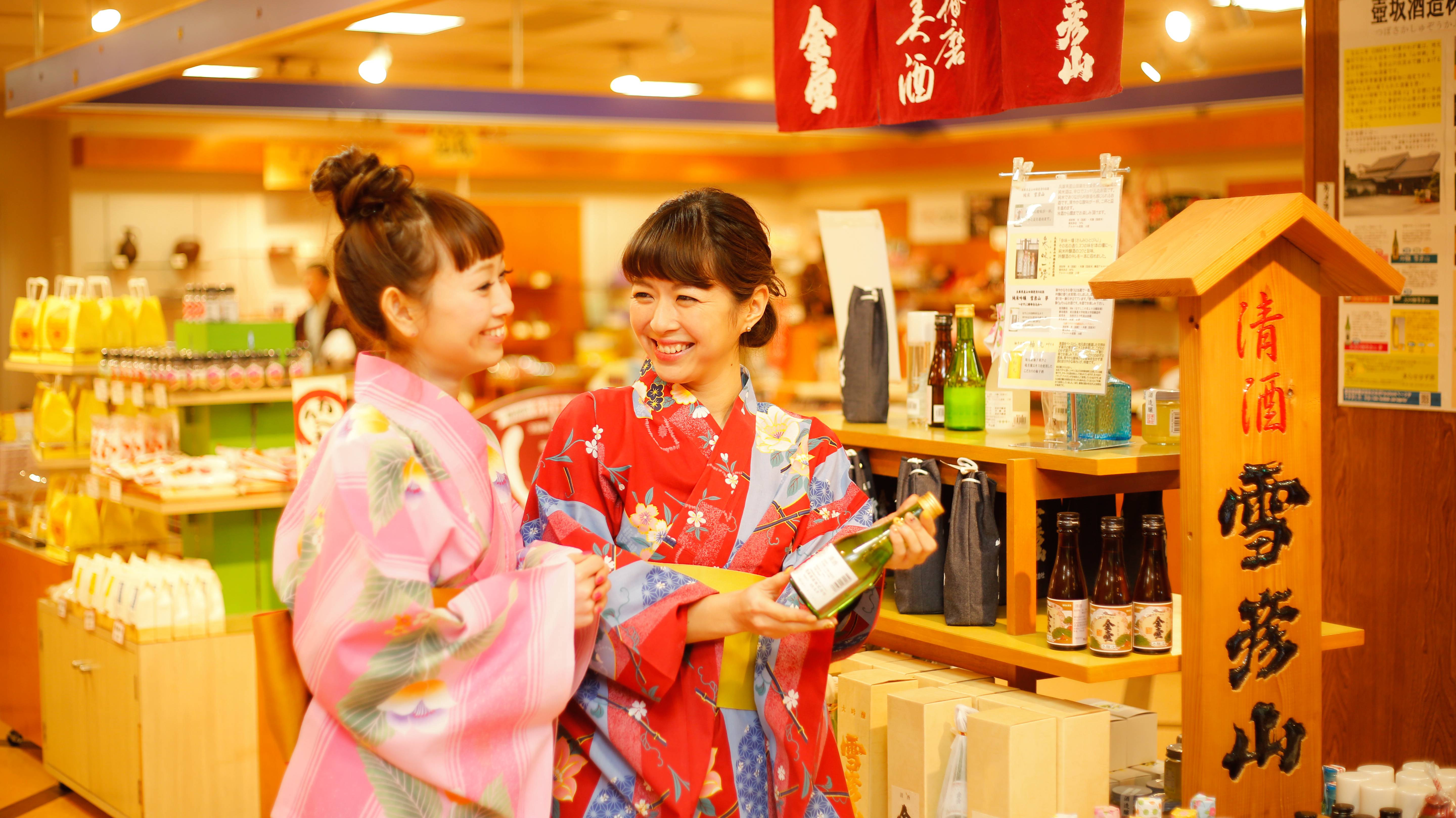 夢乃井本館 売店イメージ