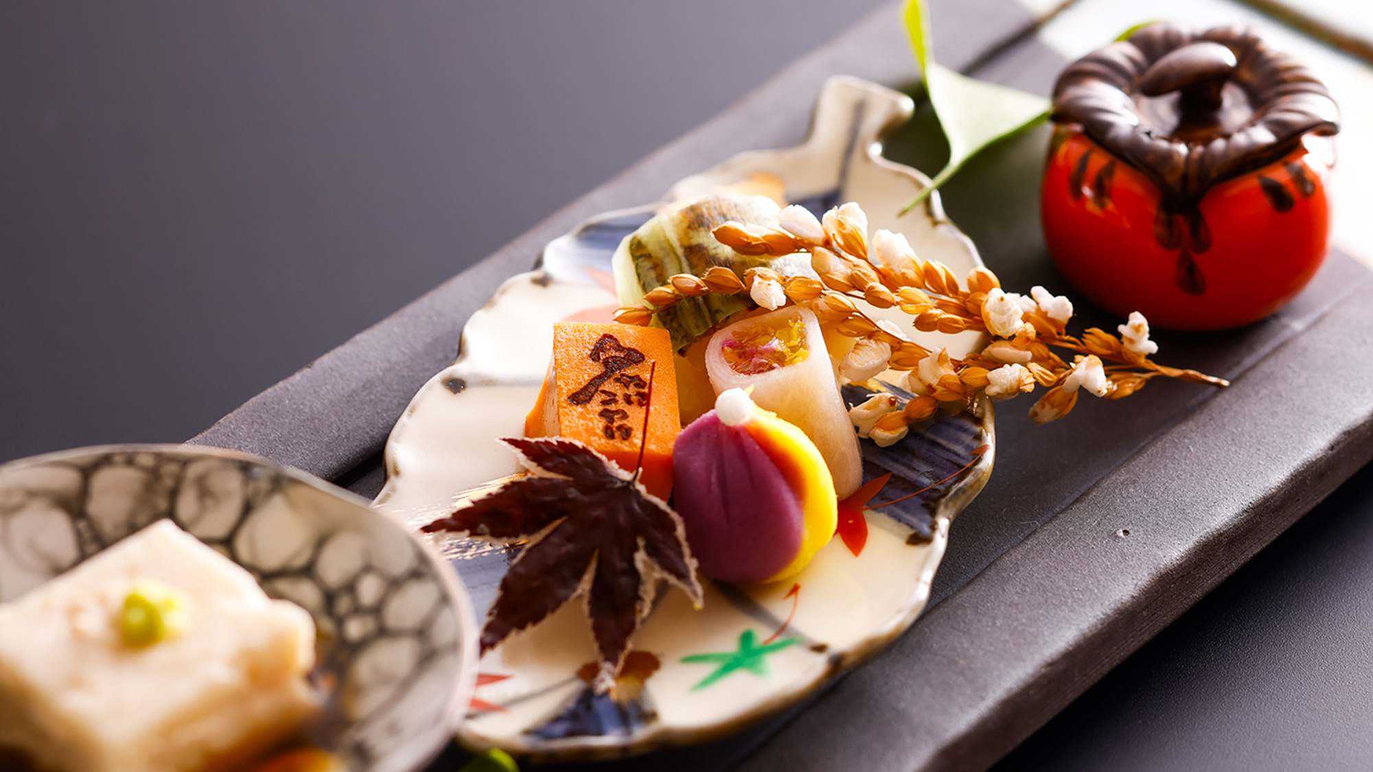 2025年秋季　前菜