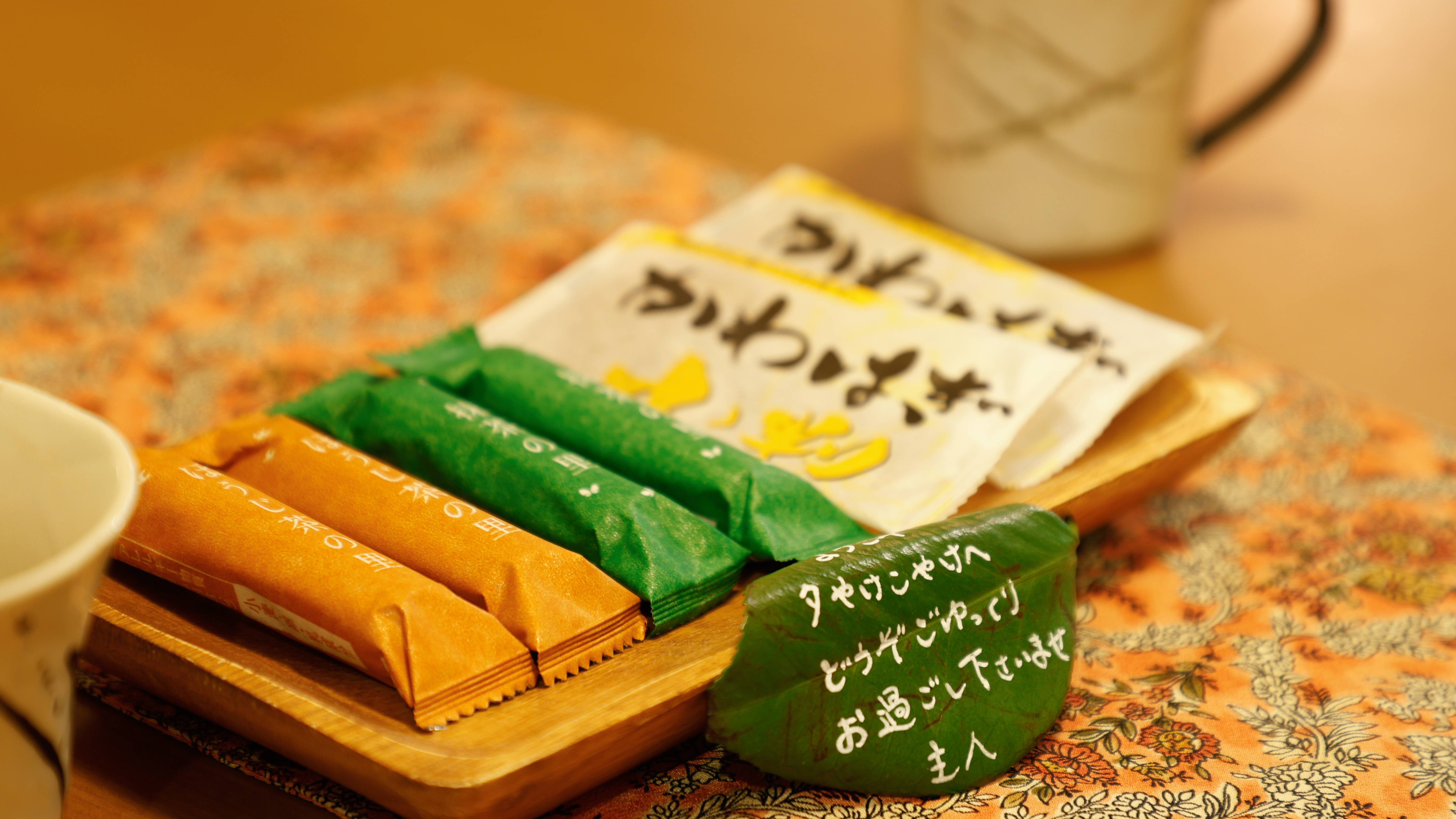 夢乃井庵 夕やけこやけ - 写真 68