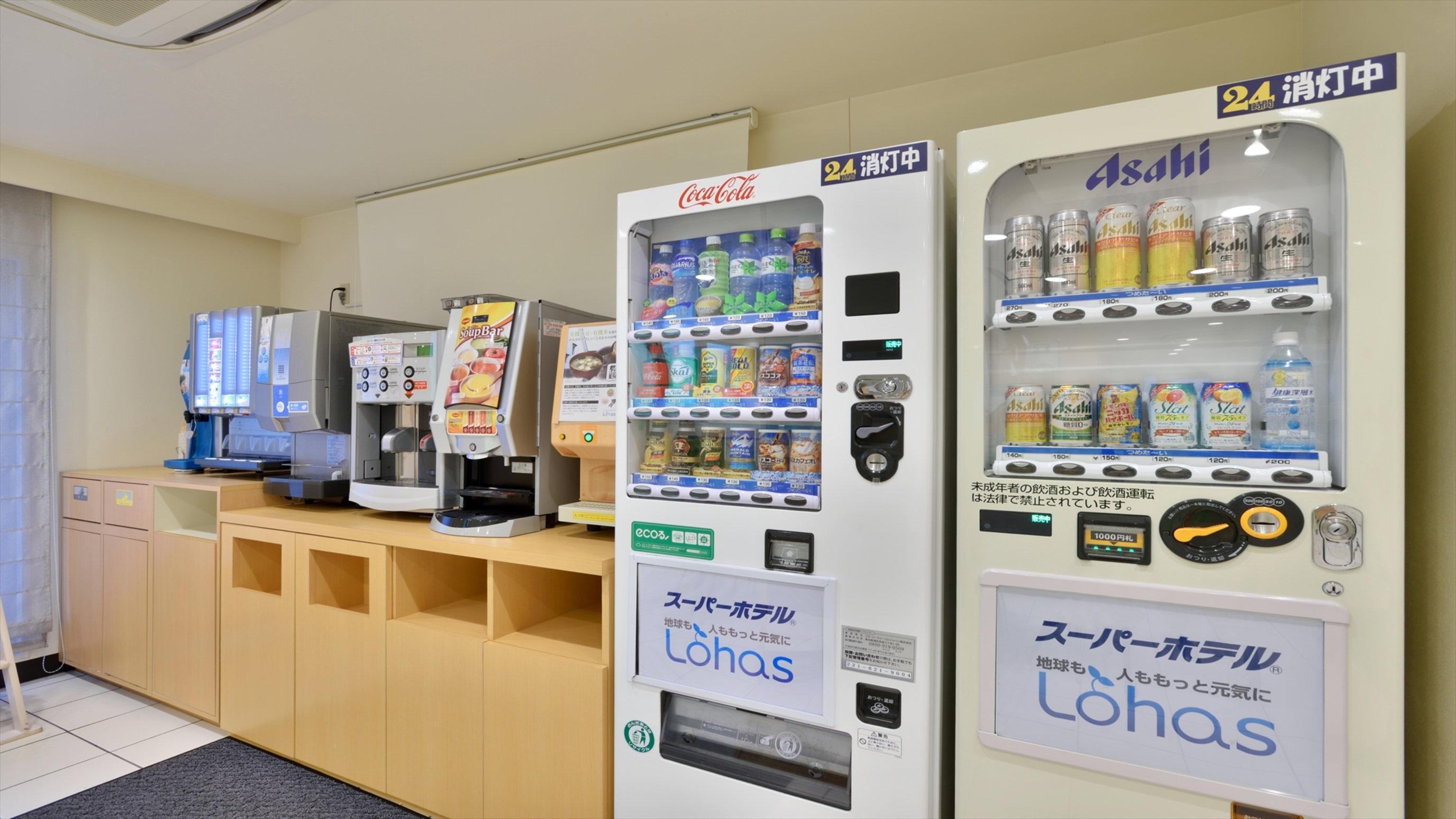 アルコールもジュースも館内販売しています