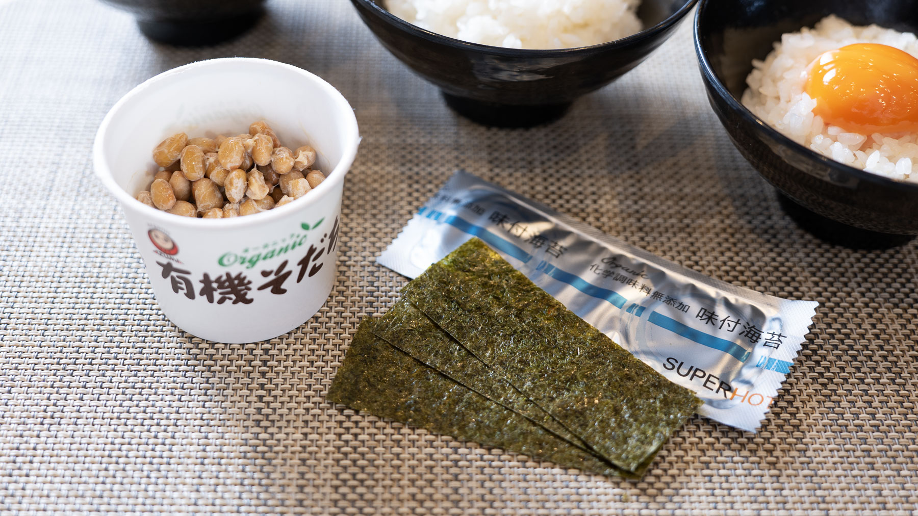 有機納豆で血液サラサラ、イソフラボン効果でカラダの中から元気に！