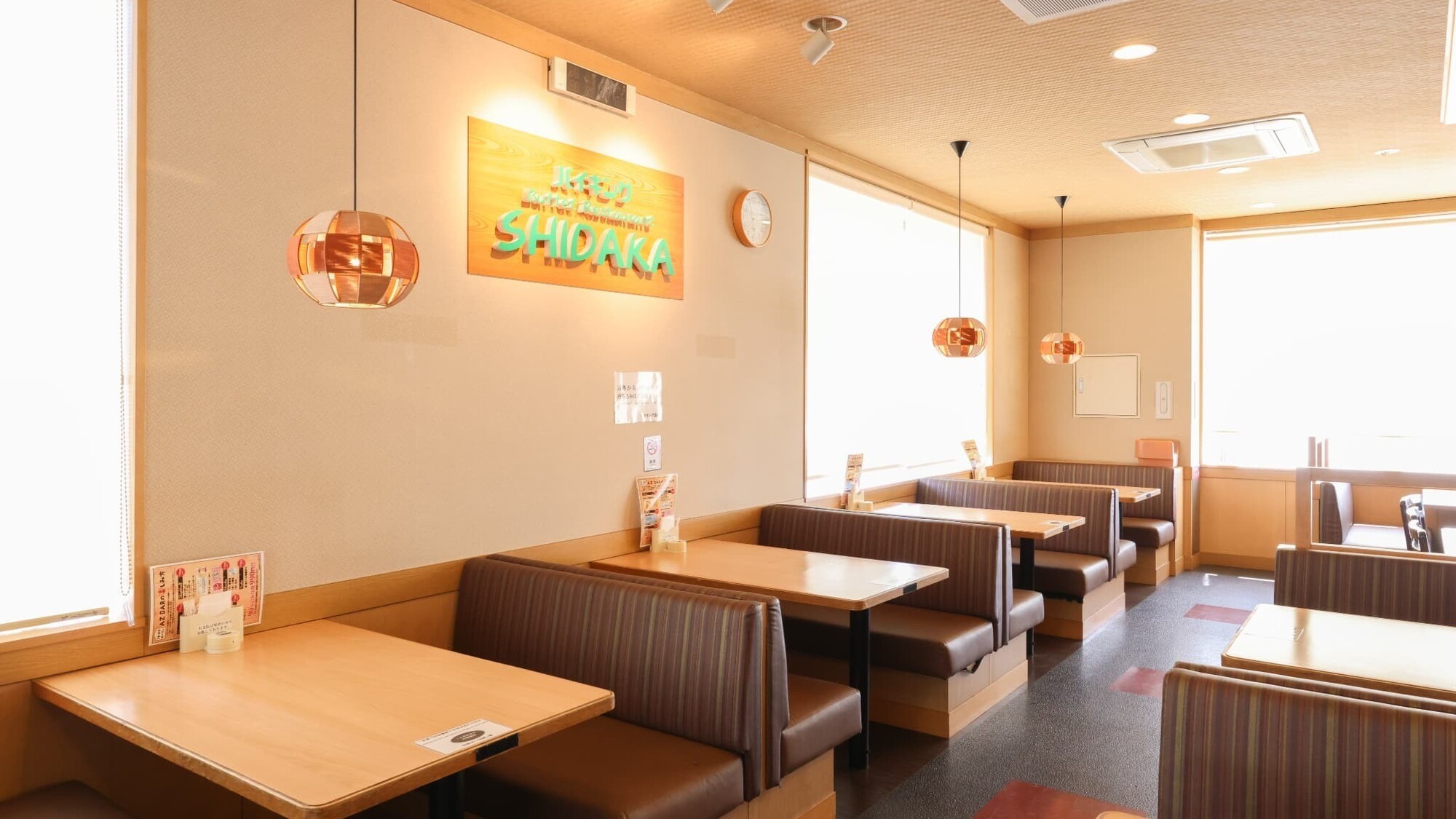 AZcafe Shidaka