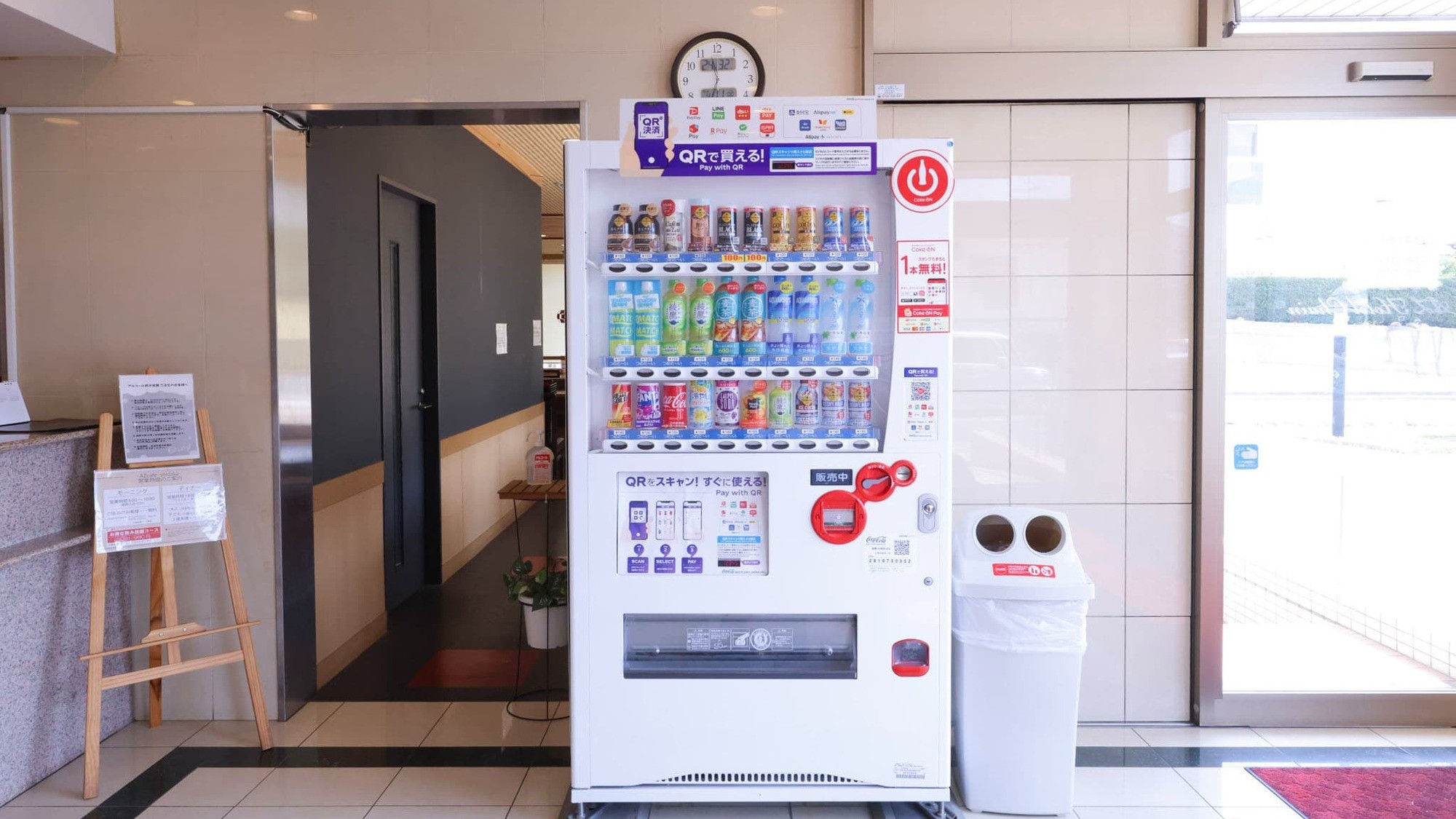 自動販売機