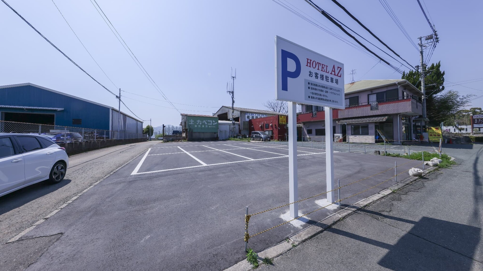 近隣駐車場