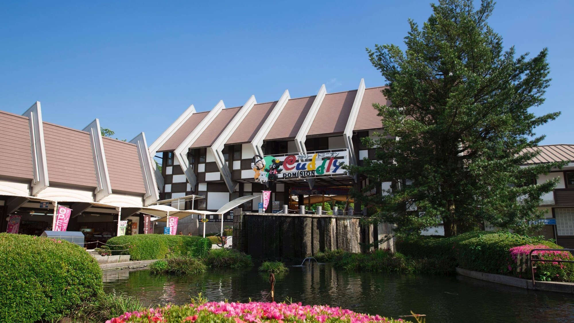 阿蘇カドリー・ドミニオン