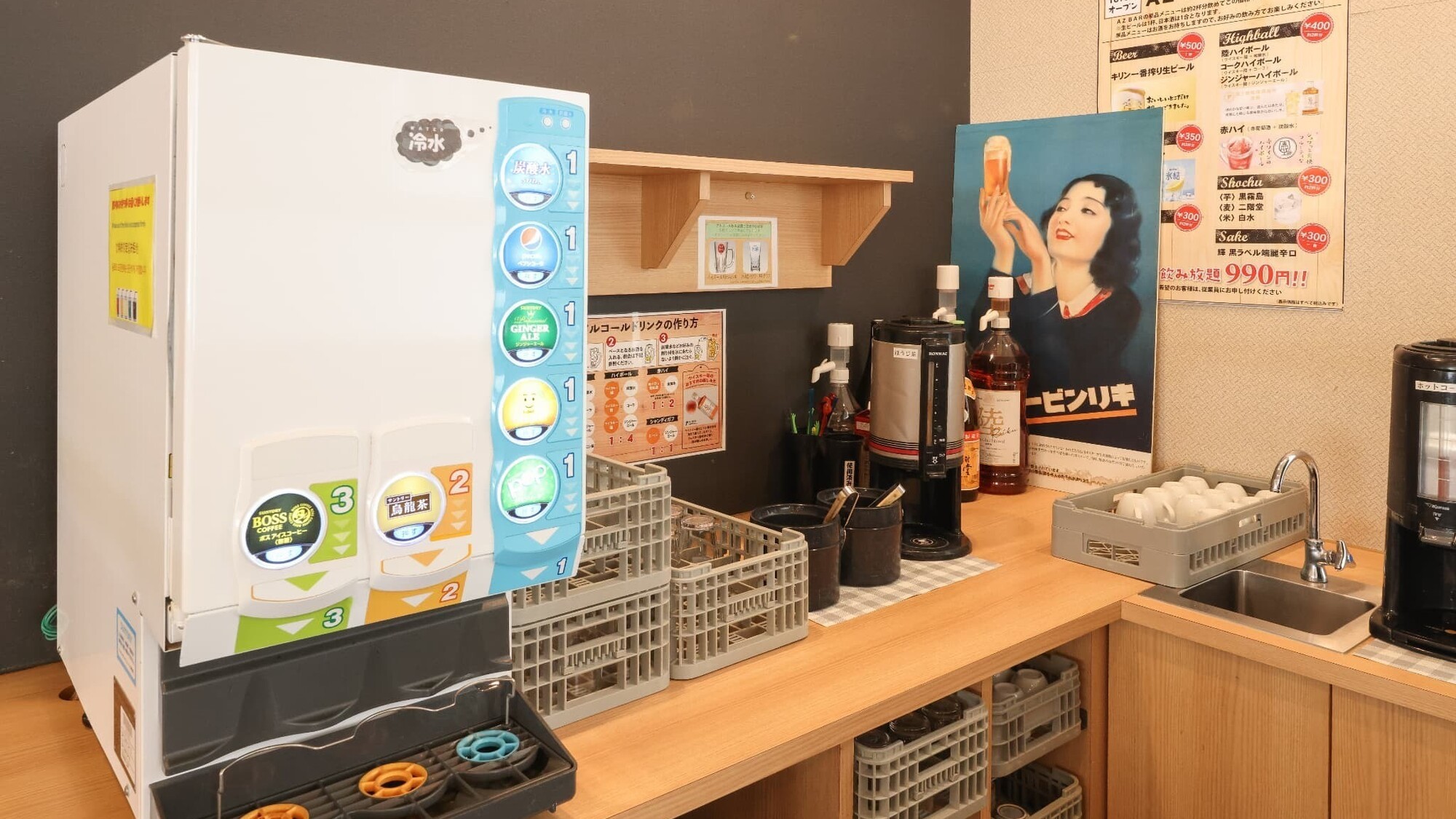 AZcafe Shidaka