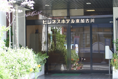 楽天トラベル 別府駅 周辺のホテル 旅館