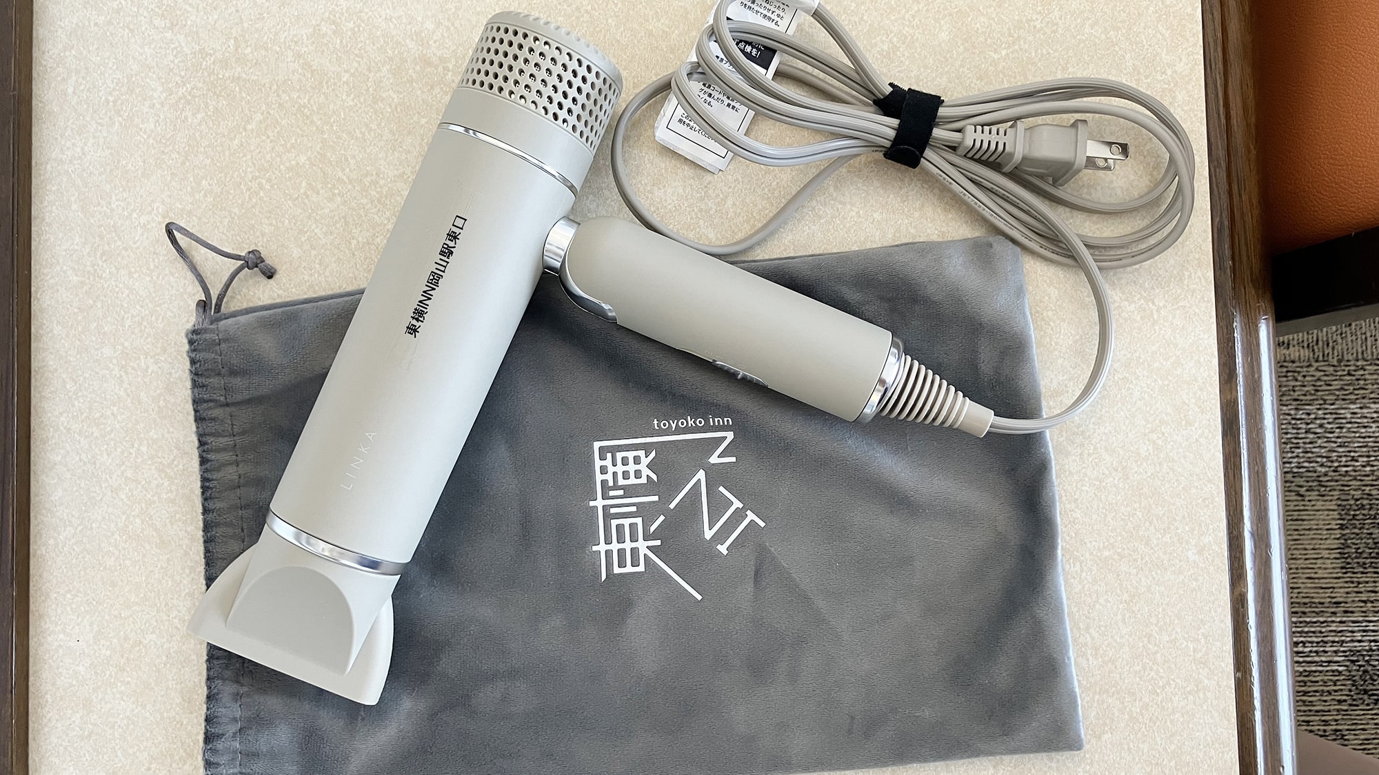 ドライヤー