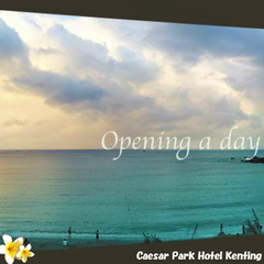 景色(イメージ写真）