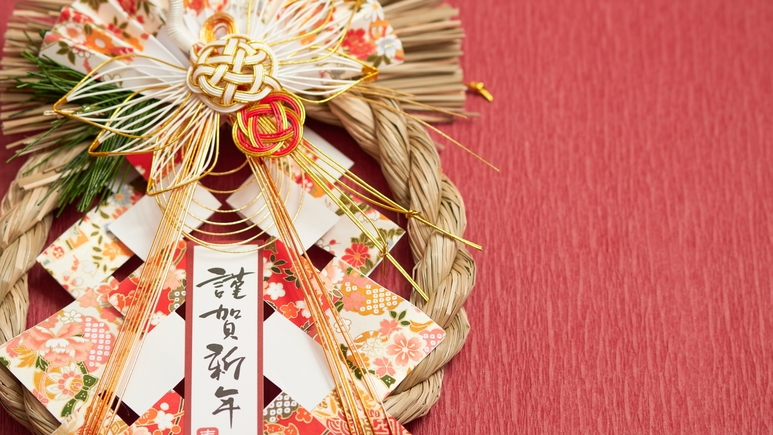 【年末年始プラン】＜特別会席をご用意＞年末・お正月はシャトレーゼホテルで特別会席＆スイーツを満喫