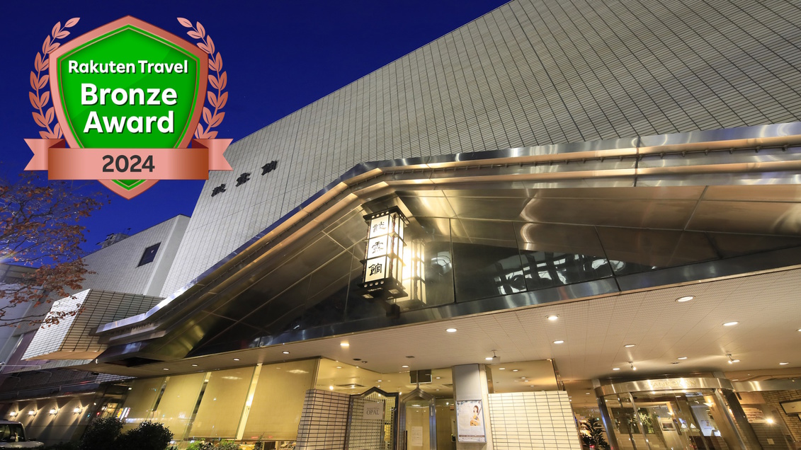 【さき楽28｜スタンダード会席】＜2200円OFF＞メインは黒毛和牛ハンバーグ｜早めの予約でお得に