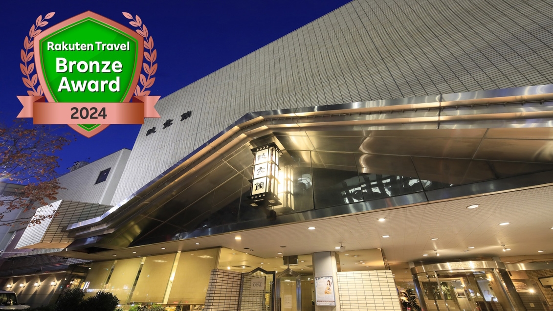 【さき楽28｜スタンダード会席】＜2200円OFF＞メインは海の幸たっぷり海鮮鍋！早めの予約でお得に