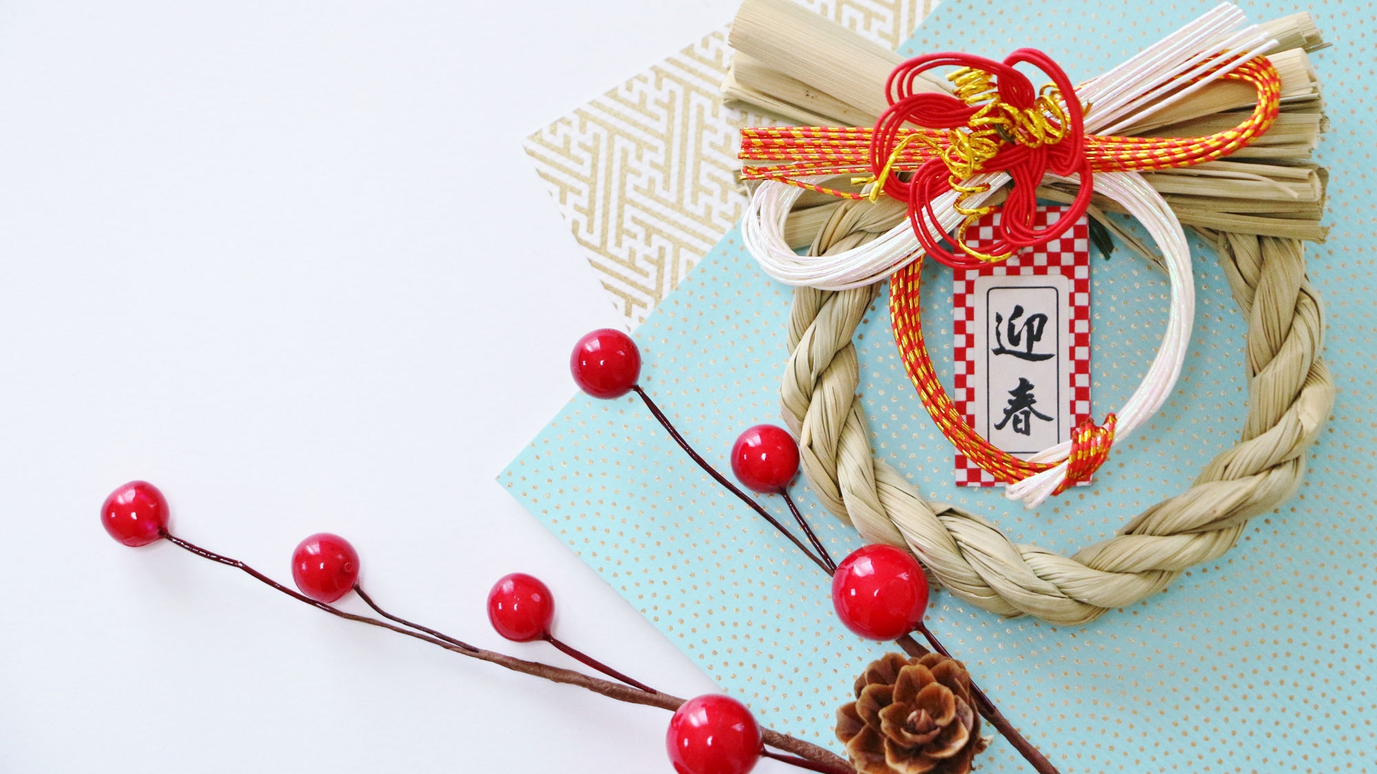 【年末年始■12/31〜1/1】一年の節目をすわ湖苑で＜年末年始２食付特別プラン＞