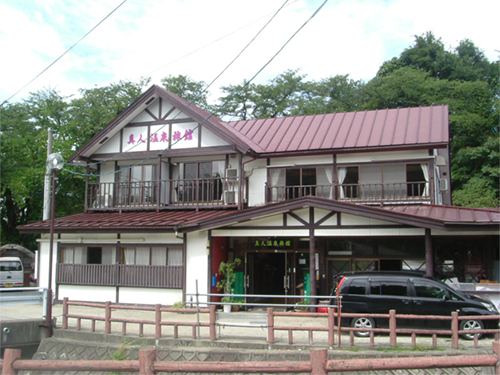 真人温泉旅館 宿泊予約 楽天トラベル