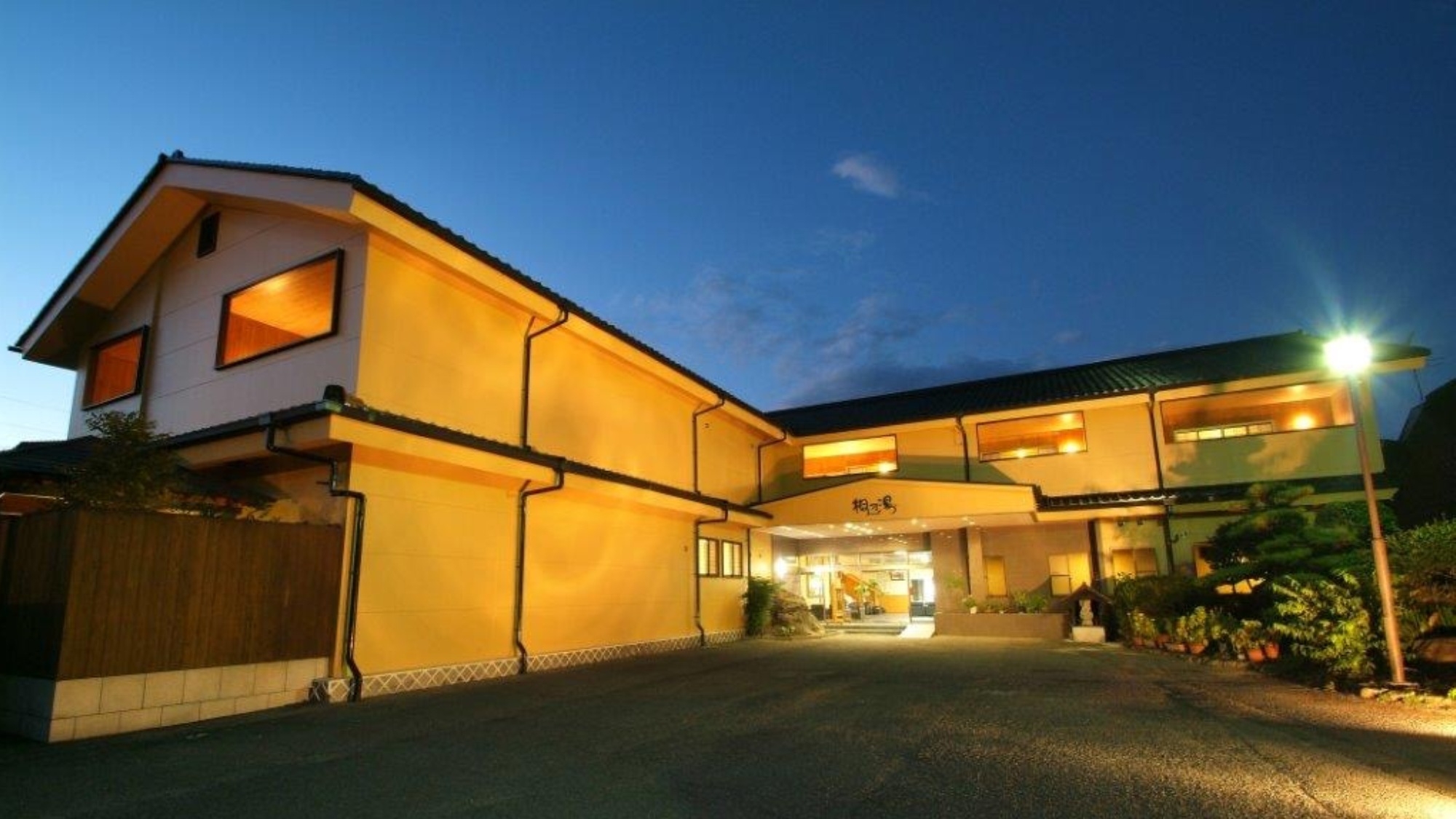 【平日限定10％OFF】9月末まで！自由気ままな素泊まり温泉旅♪