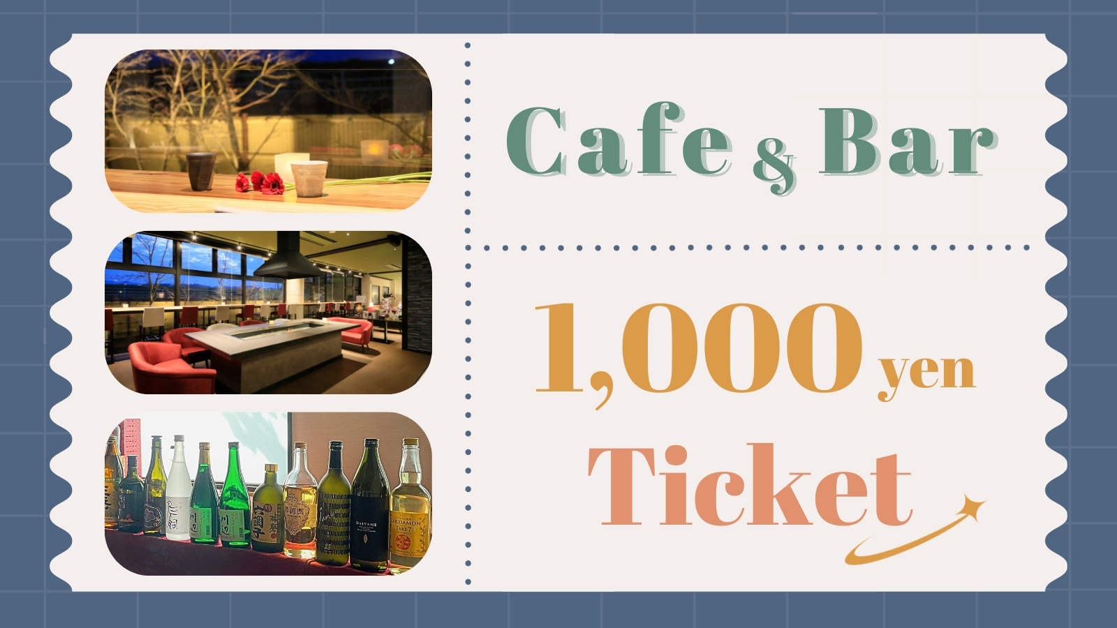 【CafeBar利用券1000円付】＜特選会席■灯籠＞熊本のお酒やカフェのドリンクを楽しめます